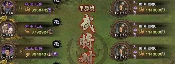 攻城掠地辉煌副本怎么进入2