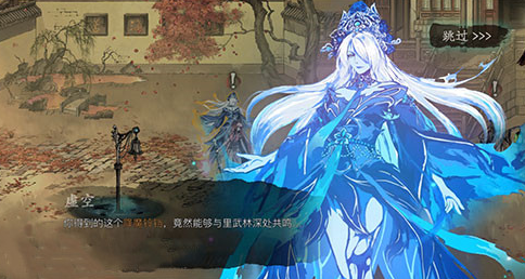 影之刃3降魔铃铛怎么获得1