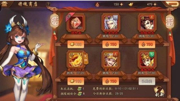 手游少年三国志红将怎么得2