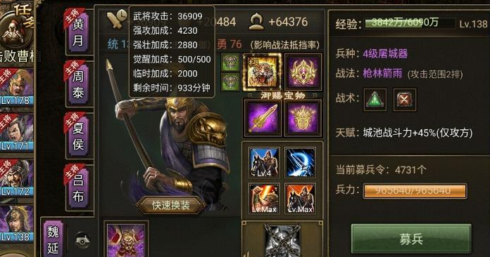 攻城掠地铁血传奇怎么过1