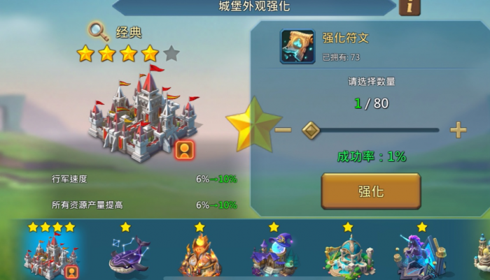 王国纪元怎么升级兵种1