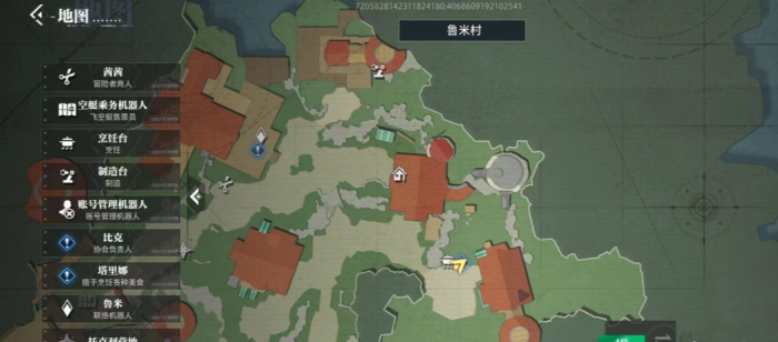 晶核怎么烹饪食物3