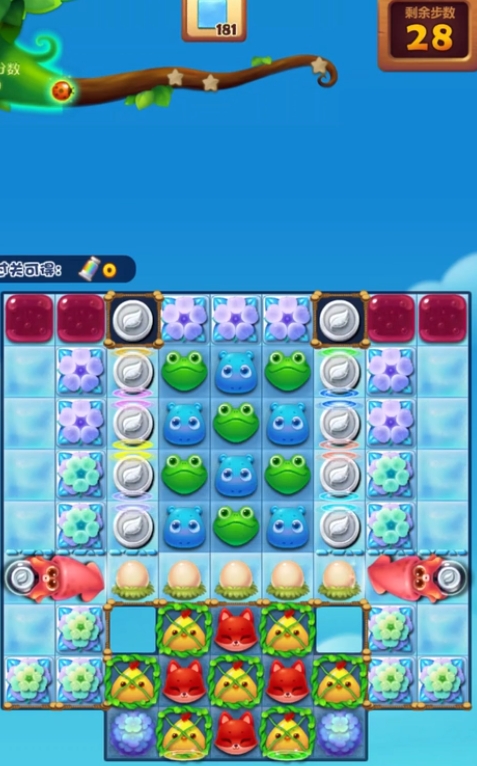 开心消消乐2234关怎么过1