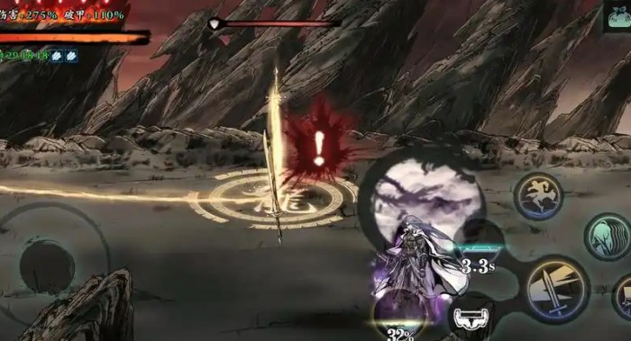 影之刃3地之印章怎么弄1