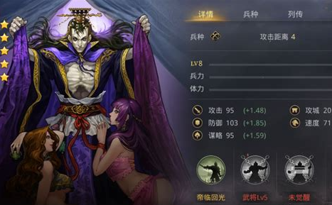 率土之滨何太后技能怎么加点3