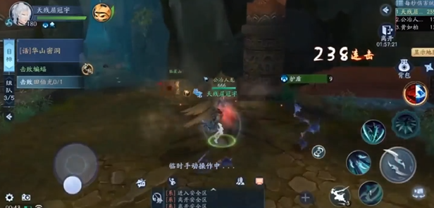 新笑傲江湖哪个副业好1