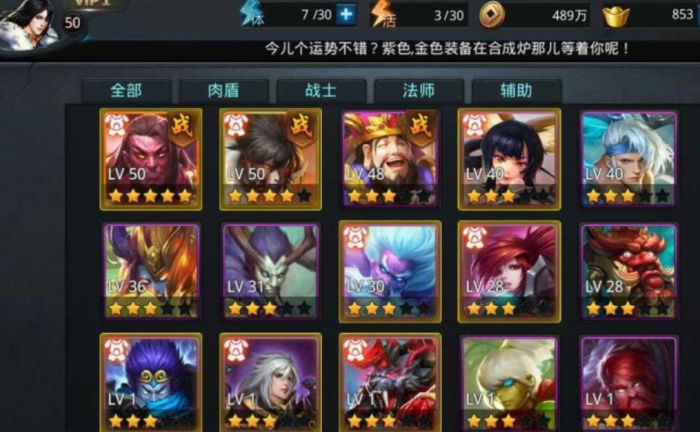 乱斗西游如何得到夸父1