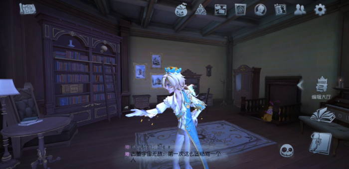 第五人格约瑟夫最新紫皮手感如何2