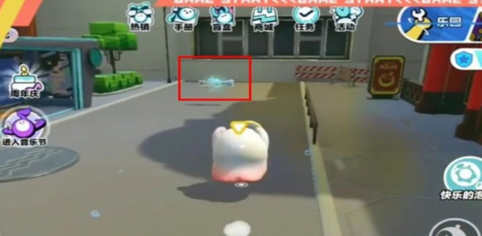 蛋仔派对如何获得电击枪2