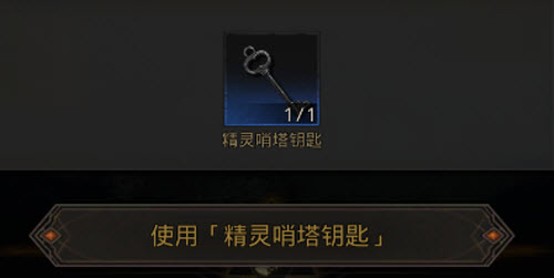 地下城堡3魂之诗迷雾森林怎么进1