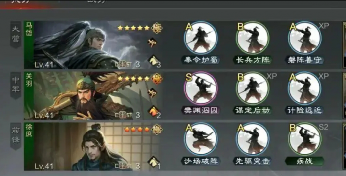 率土之滨五星徐庶怎么加点3