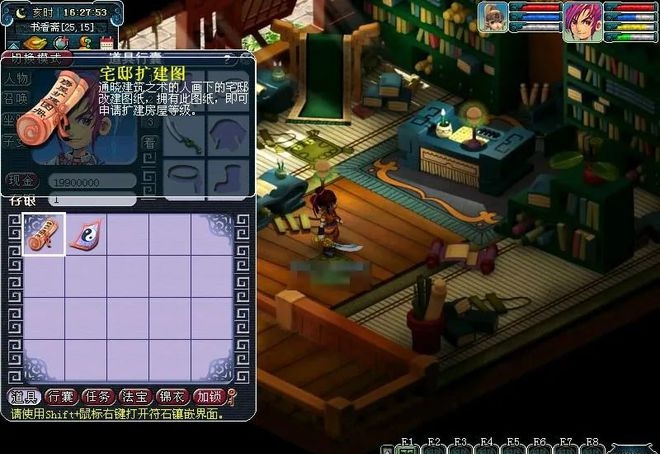 梦幻西游豪宅高级庭院怎么设计1