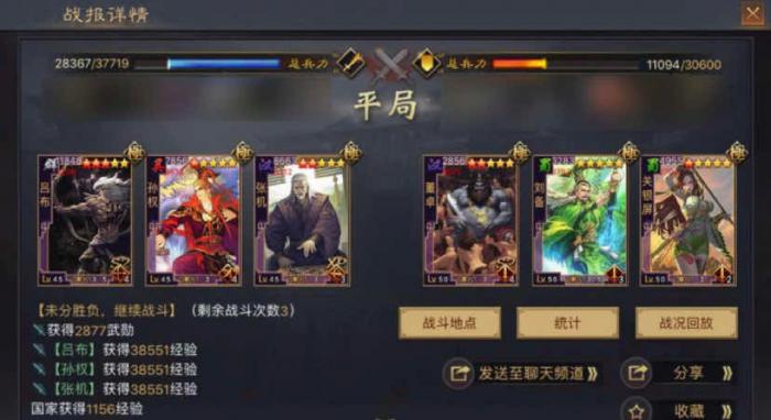 率土之滨孙坚进阶怎么加点2