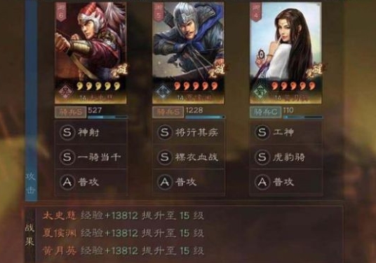 三国志战略版s2吕布怎么练级1