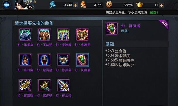 乱斗西游阁罗王怎么签到3