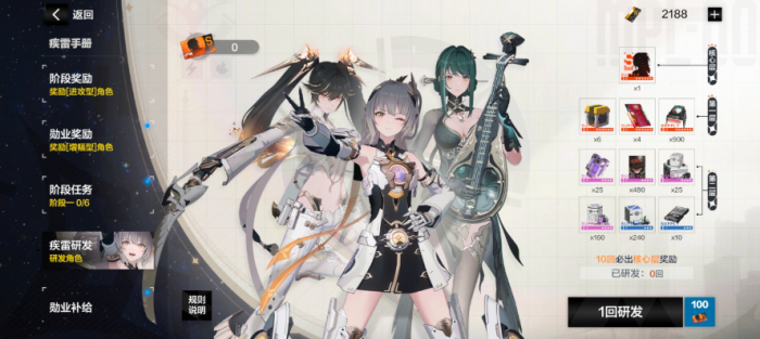 战双帕弥什刚开始怎么玩1