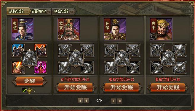 攻城掠地243怎么过副本2