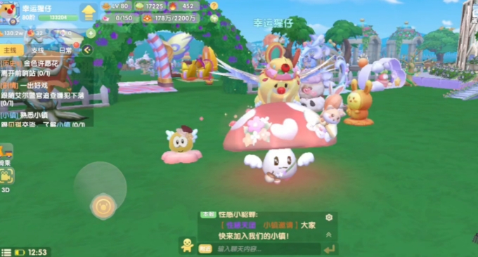 摩尔庄园里怎么快速获得坐骑1