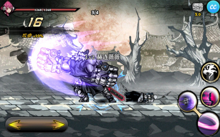 影之刃夺命飞轮暗器怎么弄2