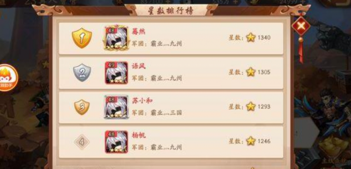 少年三国志2萌新怎么一战封神2