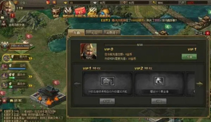 攻城掠地司马懿怎么打3