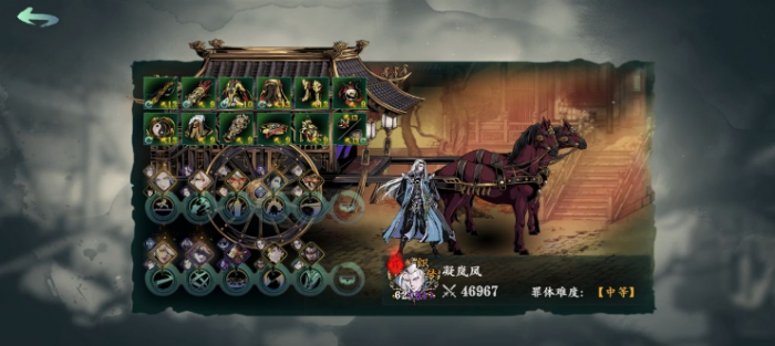 影之刃3的栖龙居怎么解锁1