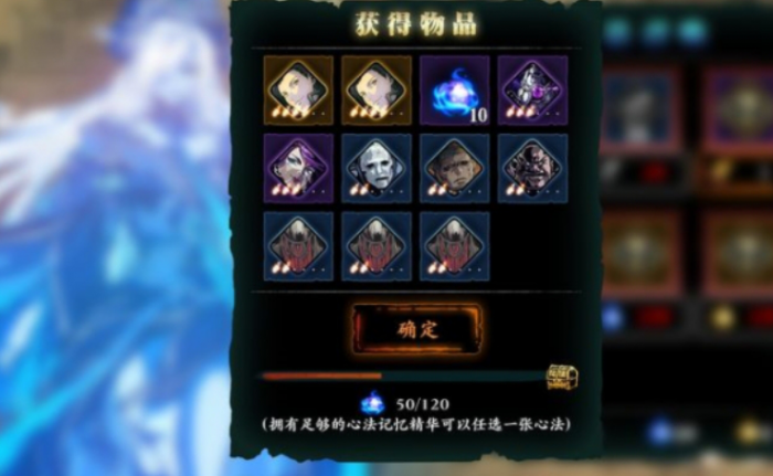 影之刃3的栖龙居怎么解锁3