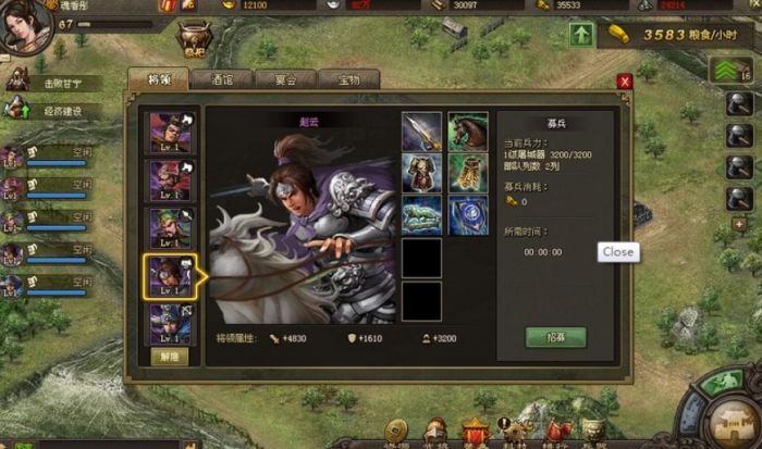 攻城掠地142赵云怎么过1