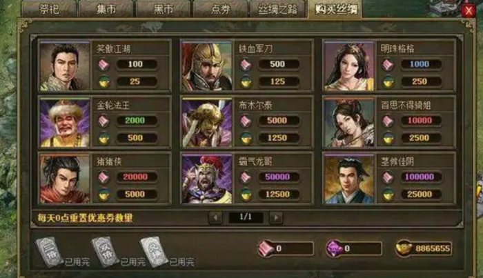 攻城掠地96等级怎么升级1