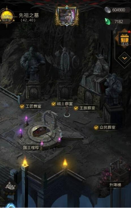 地下城堡3圆形传送阵怎么用啊2