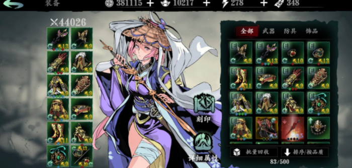 影之刃3组队副本怎么进入2