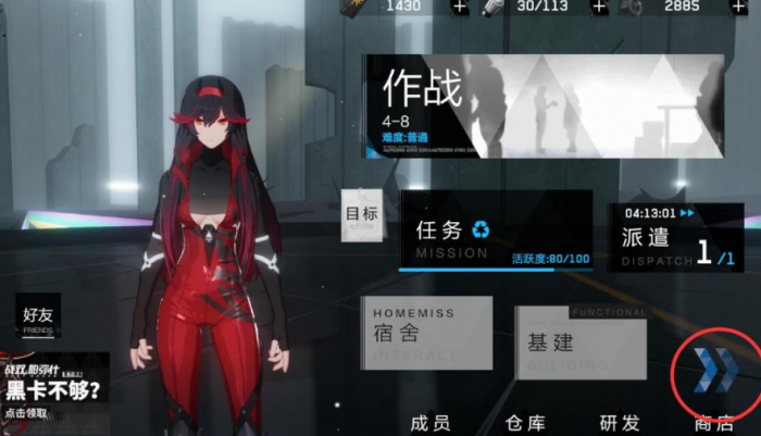 战双帕弥什怎么单挑1