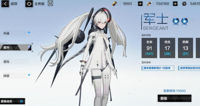 战双帕弥什怎么单挑3