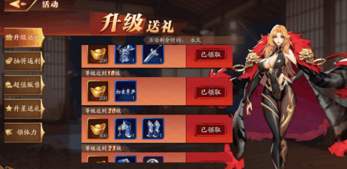 放开那三国3怎么改称号3