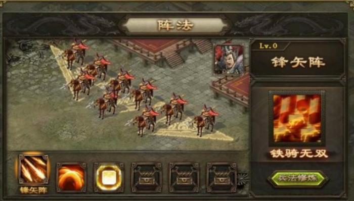 攻城掠地196刘备亲卫怎么过1