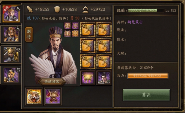 攻城掠地怎么掠夺粮食3