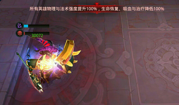 乱斗西游夸父元宝怎么获得3