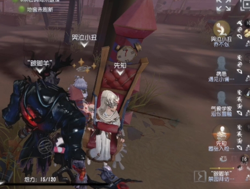 第五人格守尸屠夫有哪些技能加点1