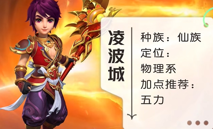 梦幻西游什么角色合适带浪涌套3