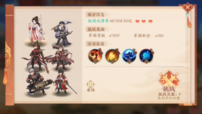 少年三国志2兵临城下怎么玩2