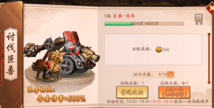 少年三国志2神兽秘境在哪里2