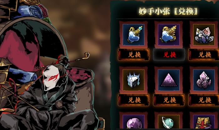 影之刃3高级剑谱哪里刷最多2