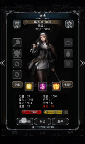 地下城堡2的副本在哪里2