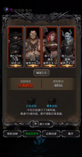 地下城堡2图13以后怎么玩3