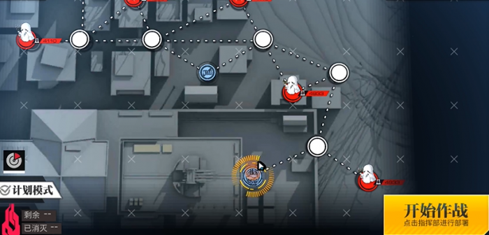 少女前线白色庆典怎么过3