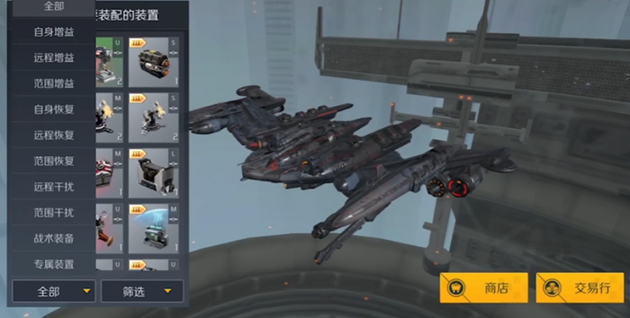 第二银河做任务什么船好2