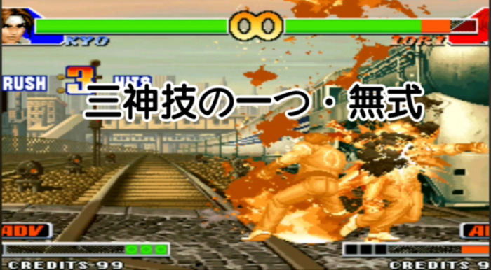 拳皇97隐藏人物怎么选3