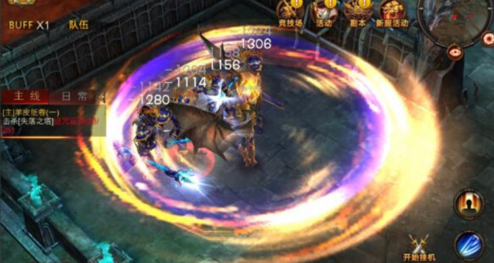 全民奇迹魔剑怎么用3