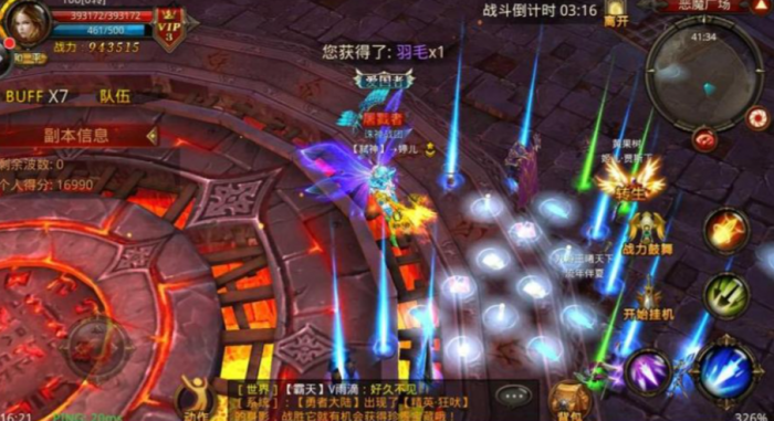 全民奇迹卡6穿什么装备2