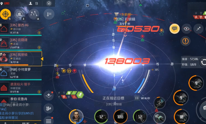 第二银河怎么入侵别人1